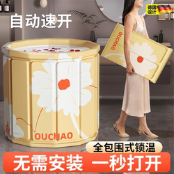 Classy Bath Bucket Foldable Adult For Home kids Bath Bath Bucket Full Body Bath Bucket Bath Basin
