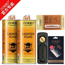 Kerosene absorbent cotton pad flint cotton core oil-saving pad liner cotton original accessories