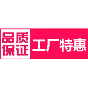 海盐热敷工厂特惠店