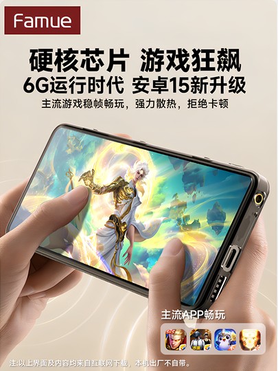 Famuemp4 liest Romane und Videos mp5 WiFi kann auf das Internet zugreifen mp3 Walkman spezieller Musikplayer p4