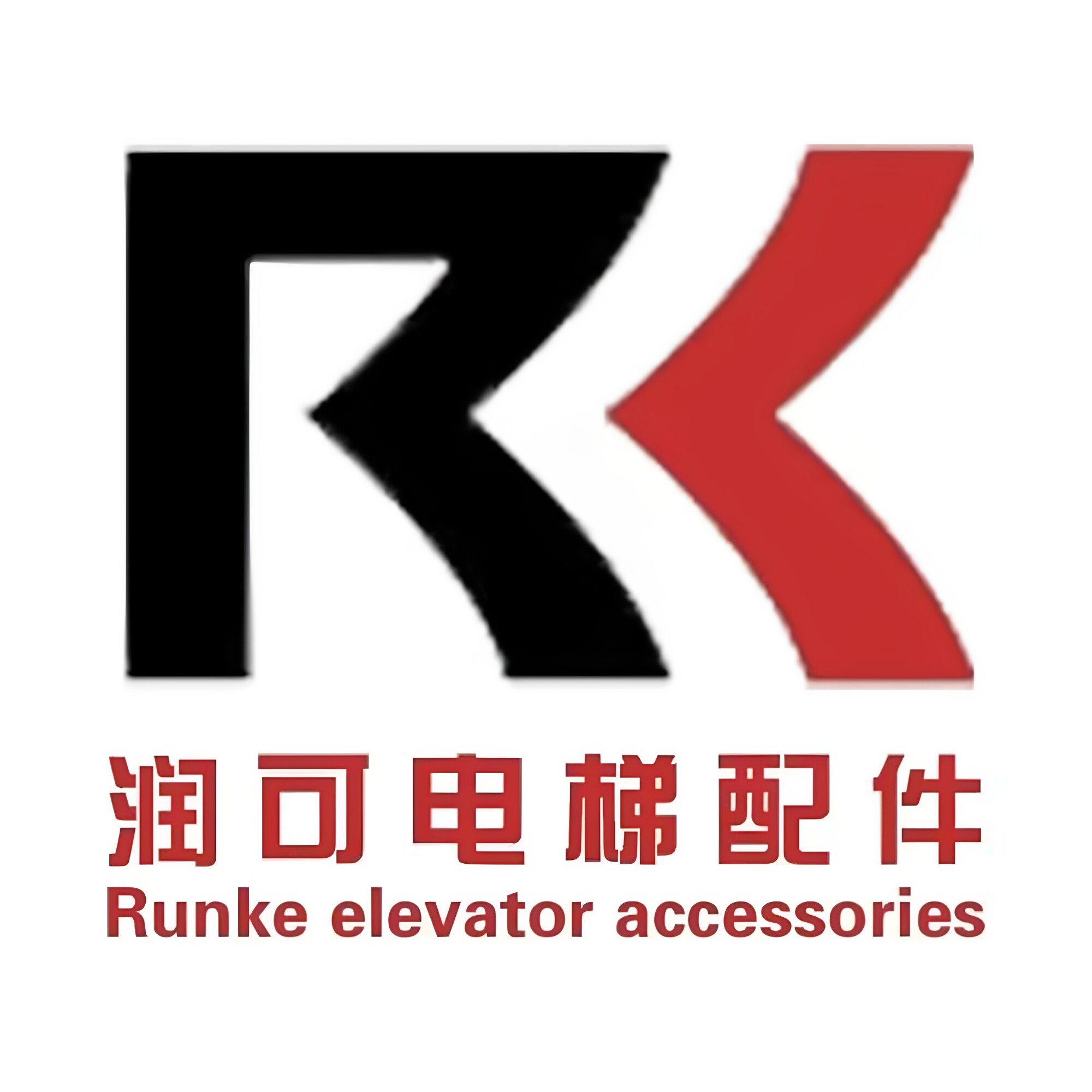 润可电梯配件的LOGO