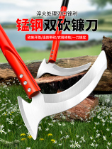 German Seiko sickle cutting dual-purpose high-hardness woodchopping knife outdoor agricultural double-chopping weeding and mowing special knife