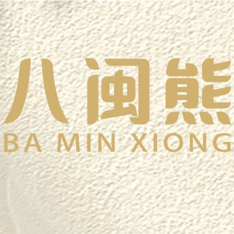 八闽熊零食批发铺的LOGO