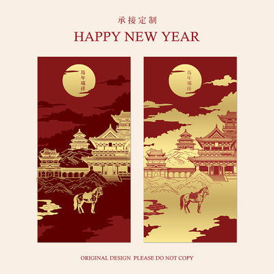 2026年马年新款过年新年新春节个性创意压岁钱红包袋利是封