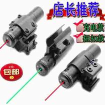 Special slingshot with cross-lens telescope Cross sighting device Single-cylinder small cross scale coordinates both day and night