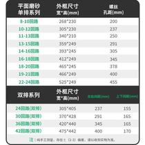 WG household lighting distribution box panel frosted flat panel 10 12 15 18 30 strong power box plastic surface
