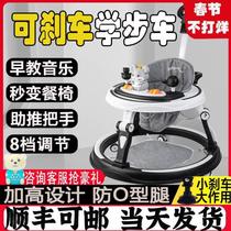 Baby walker with anti-o-legs multi-functional anti-rollover stroller baby can sit and push learn to drive start car