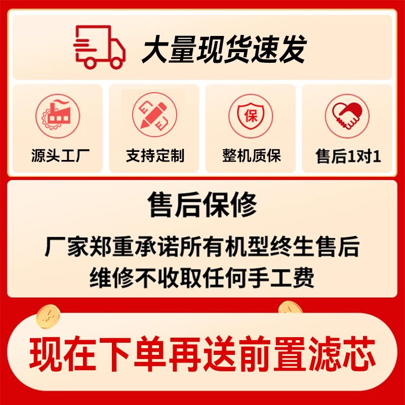 贝昂T-R100净水新星:含锌弱碱滤芯的健康守护