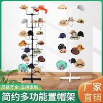 Seven-floor cap rack hat show Show iron art hat Tonet red hat rack clothes hat holder hat holder for floor stand hat holder