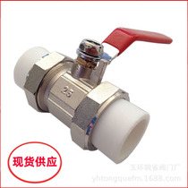 Hot-melt active ppr brass ball valve 63ppr hot melt double live ball valve 20 25 32 threaded copper valve