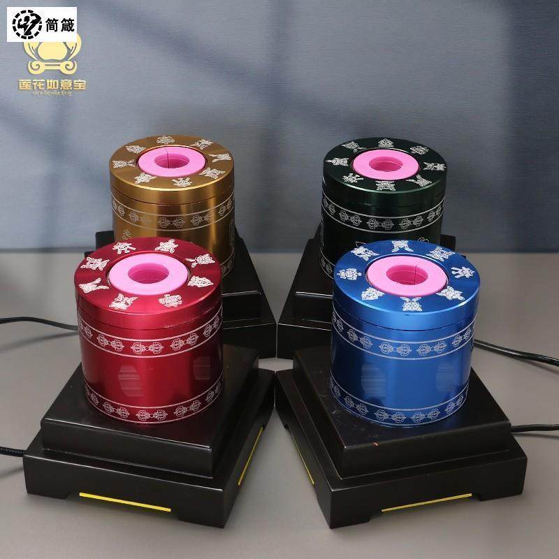Hand-Cranked Electric Base, Hand-Held Prayer Wheel, Alloy Base, Automatic Rotating Tibetan Home Furnishings and Crafts