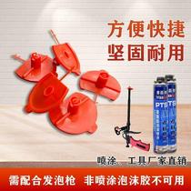 Special tool for spraying polyurethane foam glue fan-shaped nozzle special tool for spray-type polyurethane foam glue