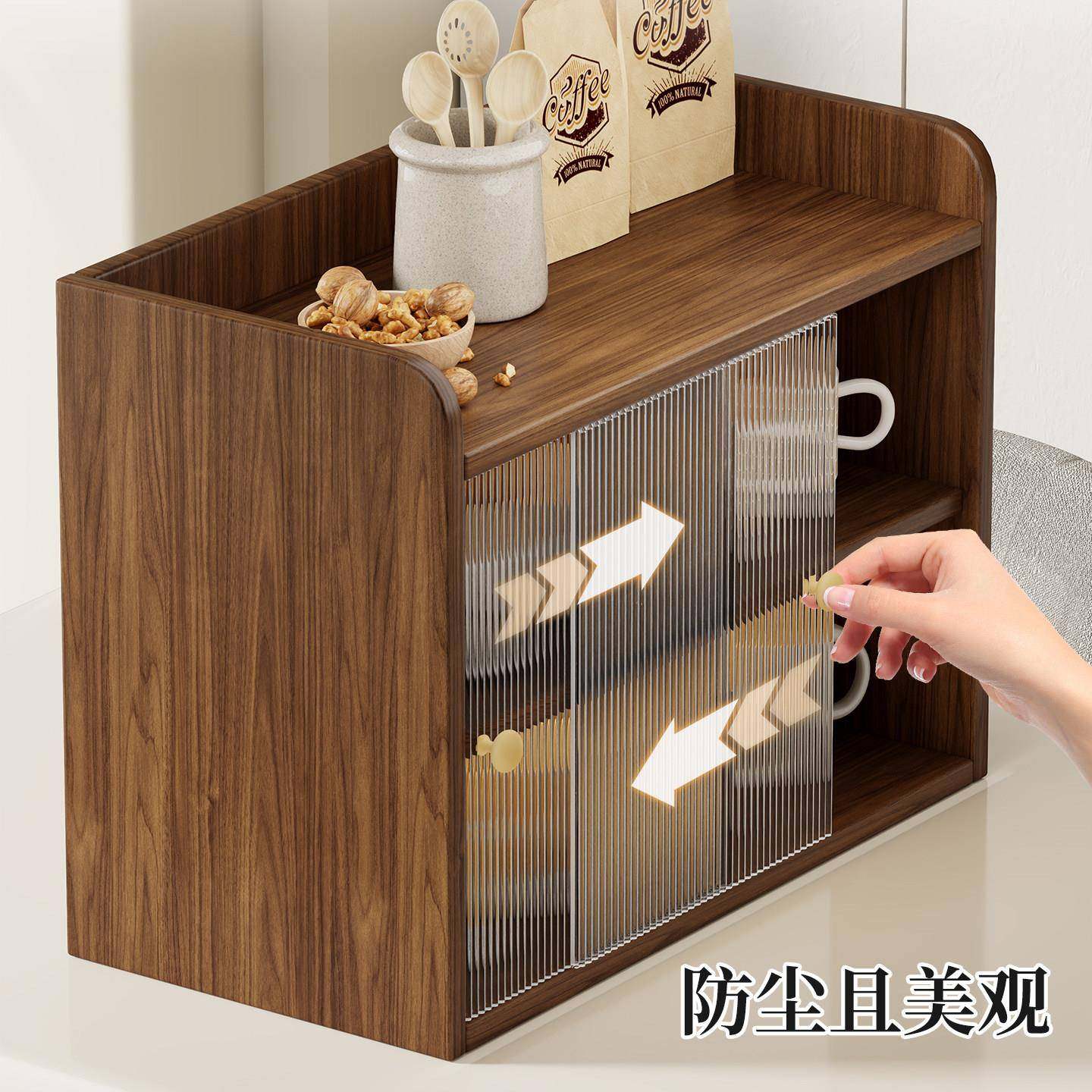 Desktop Cup Storage Rack, Table Top Cup Holder, Office Desk Small Dust-Proof Box, Coffee Cup Storage Cabinet