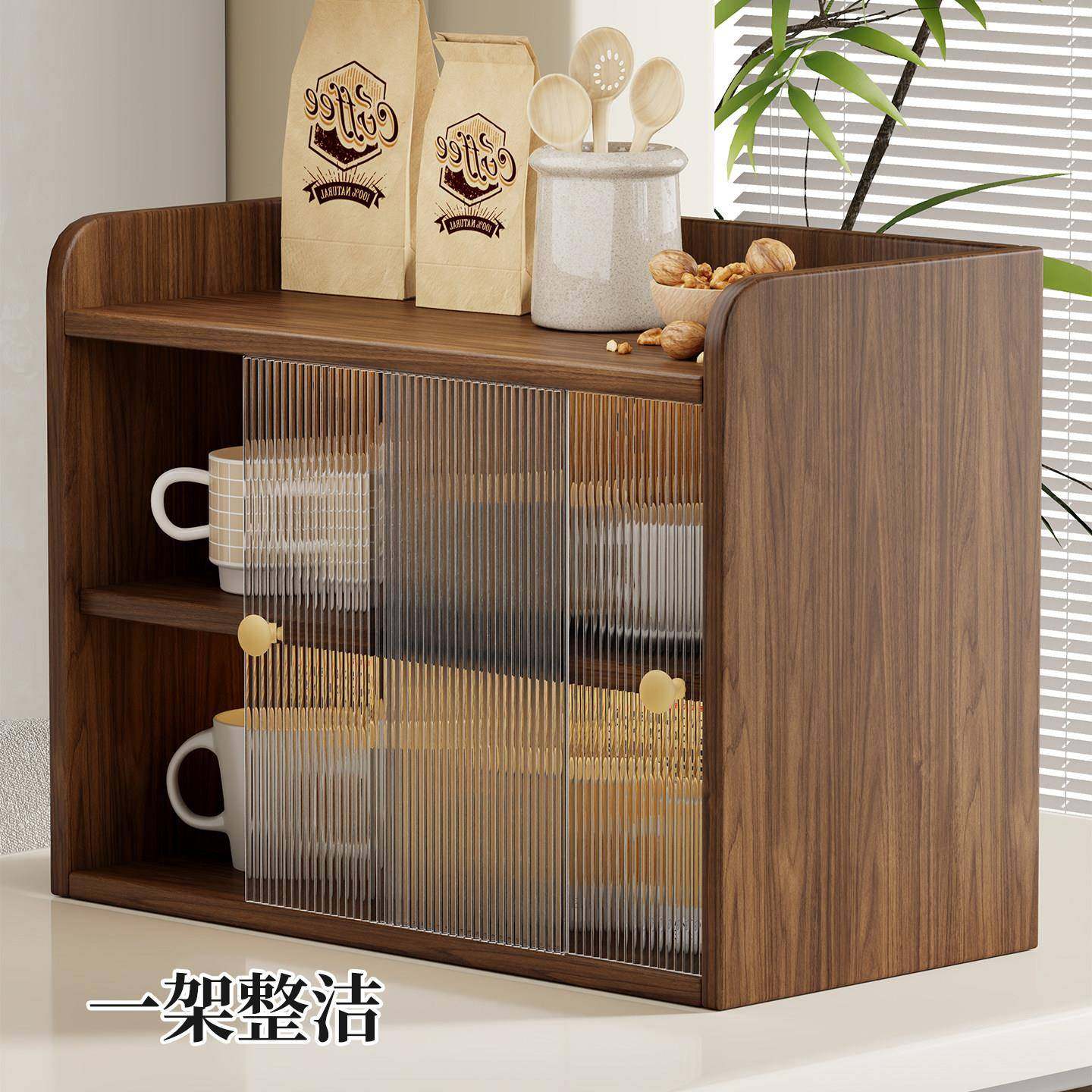 Desktop Cup Storage Rack, Table Top Cup Holder, Office Desk Small Dust-Proof Box, Coffee Cup Storage Cabinet