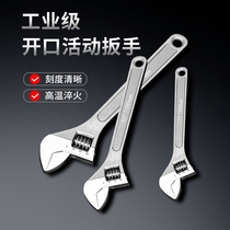Rubber-coated adjustable wrench auto repair vehicle machine repair multi-functional adjustable wrench live mouth plastic handle adjustable wrench hardware tool