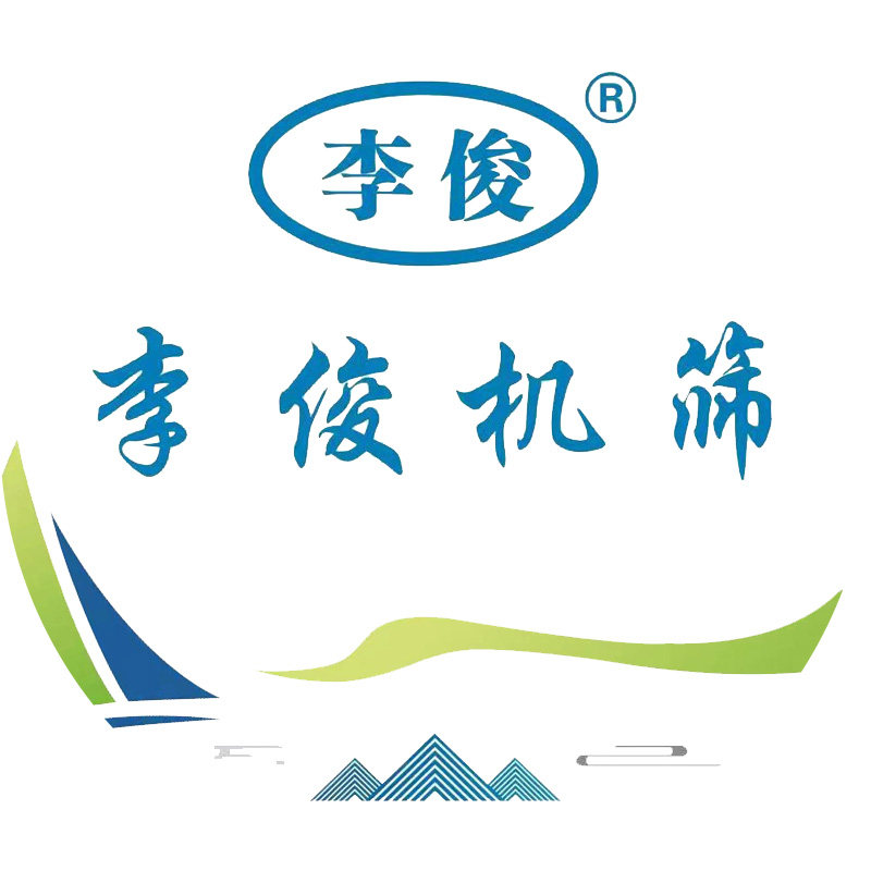 李俊粉碎机配件