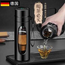 German Glass Tea Cup with Tea-Water Separation, Anti-Fall, Heat-Resistant, Double-Layered Cup, Large Capacity, Personal Drinking Cup