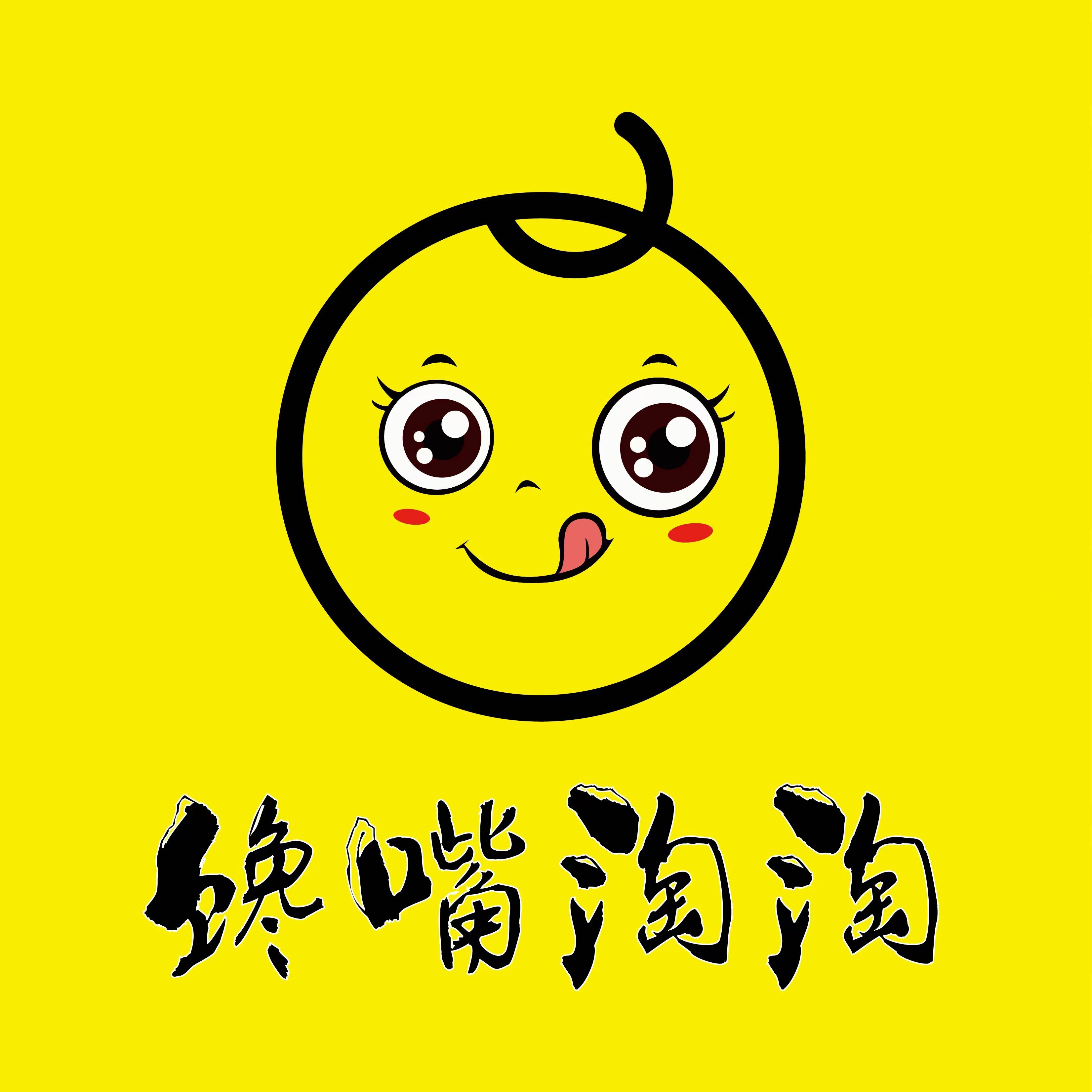 馋嘴淘淘