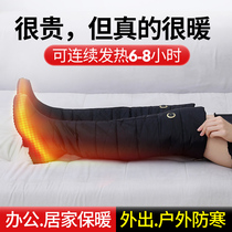 Warm sequence charging heating foot warm shoes three-level temperature adjustment winter outdoor sole hot compress warm boots for women to walk
