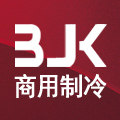 冰吉客商用制冷厂商