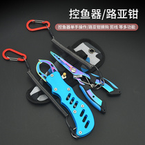Pliers hook pliers stainless steel fishing hook fish control device fish control pliers set fishing pliers multi-functional