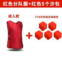 Childrens game throwing equipment sports meeting target props sandbags outdoor team building expansion throwing