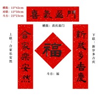 Year of the Dragon Trumpet Couplet Handwritten Calligraphy Security Door Small Apartment Narrow 75 Chinese New Year Spring Festival Blessing Five-Character New Year Spring Festival Couplet