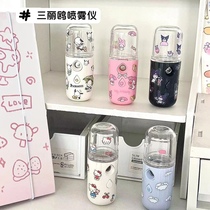 High-looking Sanrio Facial Hydrating Nano Spray Handheld Portable Cartoon Facial Spray Rechargeable