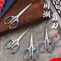Lin Taizuo student stationery office scissors stainless steel household handmade window grill paper cutting thread mini pointed scissors