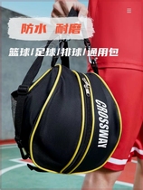 Basketball bag storage bag sports training special backpack football volleyball single and double shoulder childrens equipment bag mesh bag