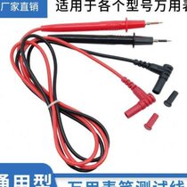 New 10A20A digital test pen test stick universal test pen DCC high-precision electric test pen multimeter universal product