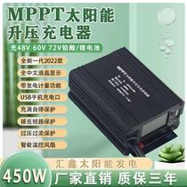 450W800W48V60V72V solar panel boost controller electric vehicle photovoltaic panel power generation and charging