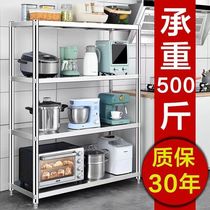 Stainless steel kitchen shelve floor multilayer storage rack microwave rack kitchen supplies shelve sub-storage rack