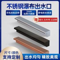 Stainless steel waterfall outlet courtyard water curtain wall drainage channel drainage outlet landscaping drainage board water feature wall drainage channel