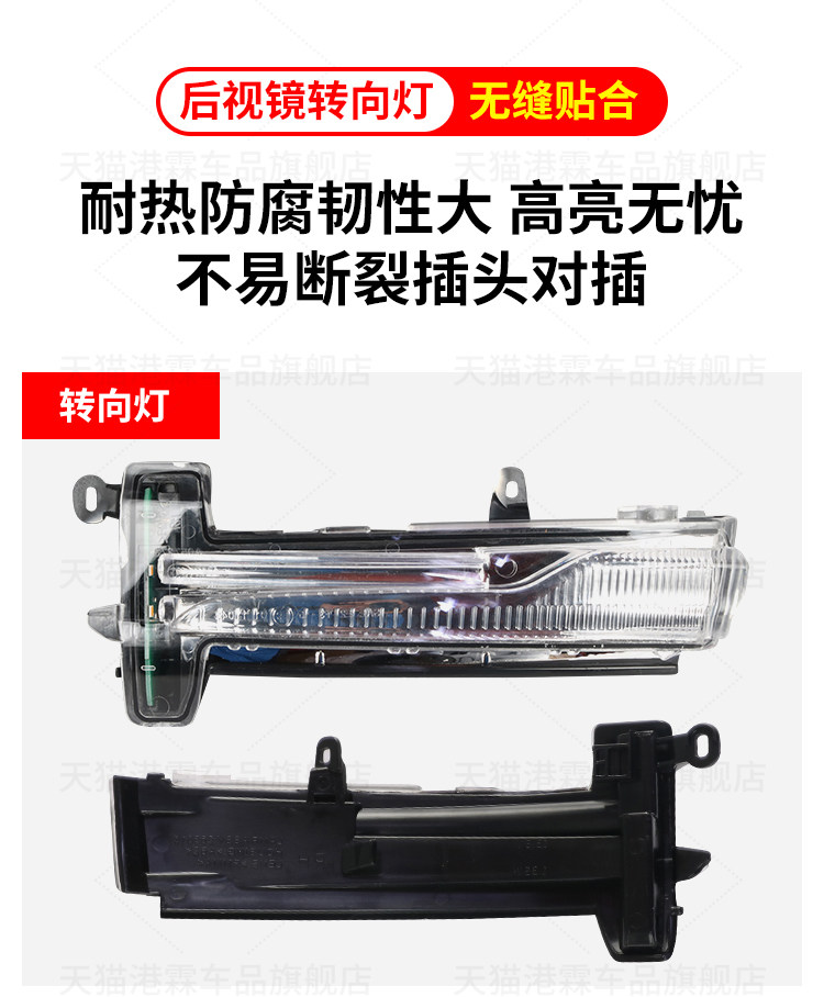 Applicable to 14-17 Volvo XC60 rearview mirror housing xc60 rearview mirror housing frame lens turn signal