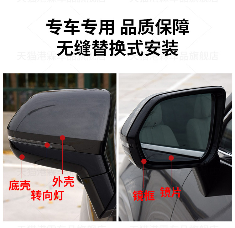 Suitable for 19-21 Model Li Auto One Rearview Mirror Housing, New Energy Li Auto Reversing Mirror Frame, Reflector, Turn Signal Light