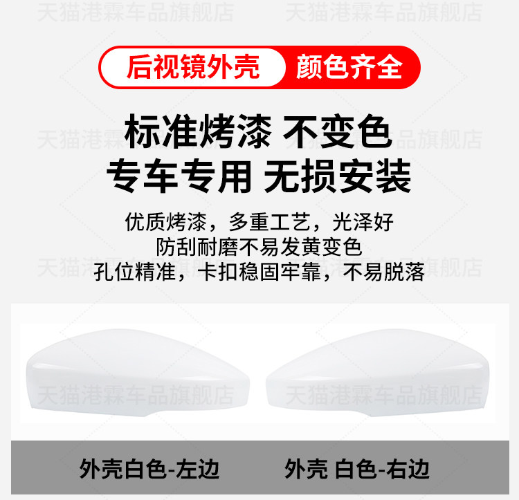 13-17 old Lavida mirror housing Langxing rearview mirror housing frame lens turn signal bottom housing set sail