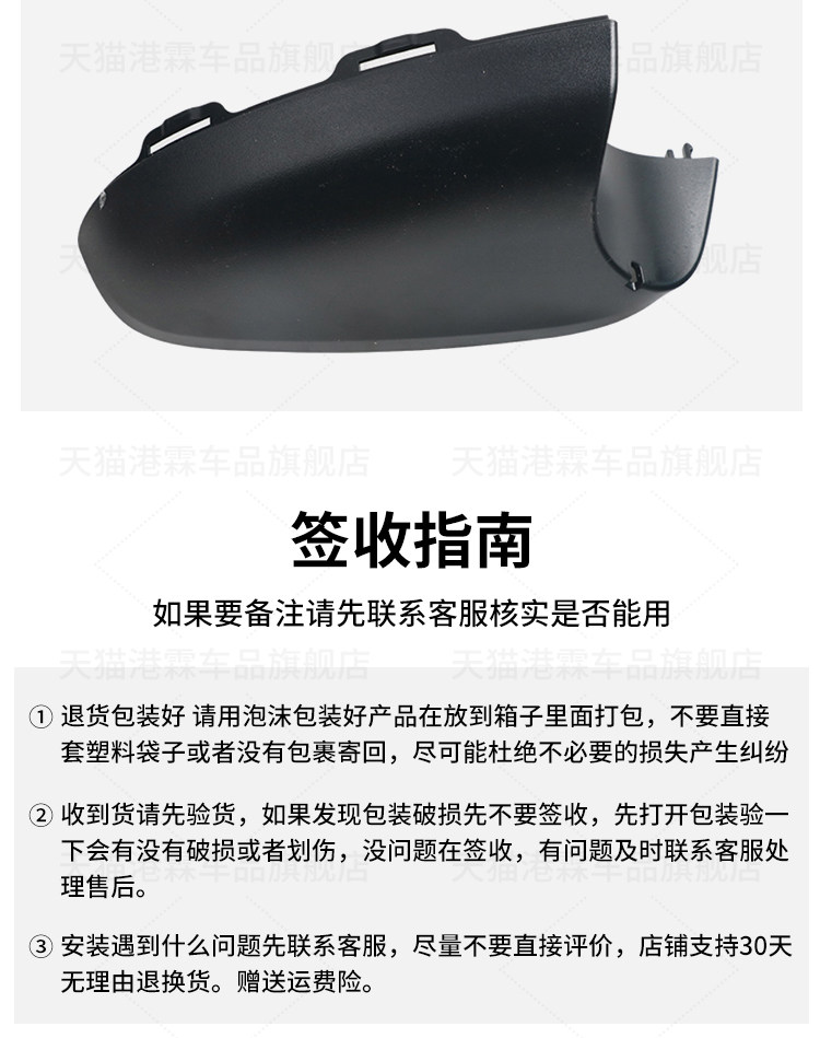 Suitable for 19-24 Models of Chevrolet Cruze Rearview Mirror Housing, Monza Reversing Mirror Frame, Mirror Lens, Reflector