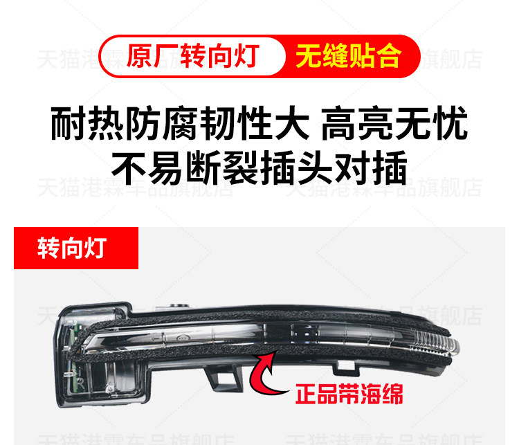 Suitable for Roewe Rx5 Reversing Mirror Housing, Erx5 Rearview Mirror Housing, Mirror Lens Frame, Turn Signal Reflector, Bottom Shell