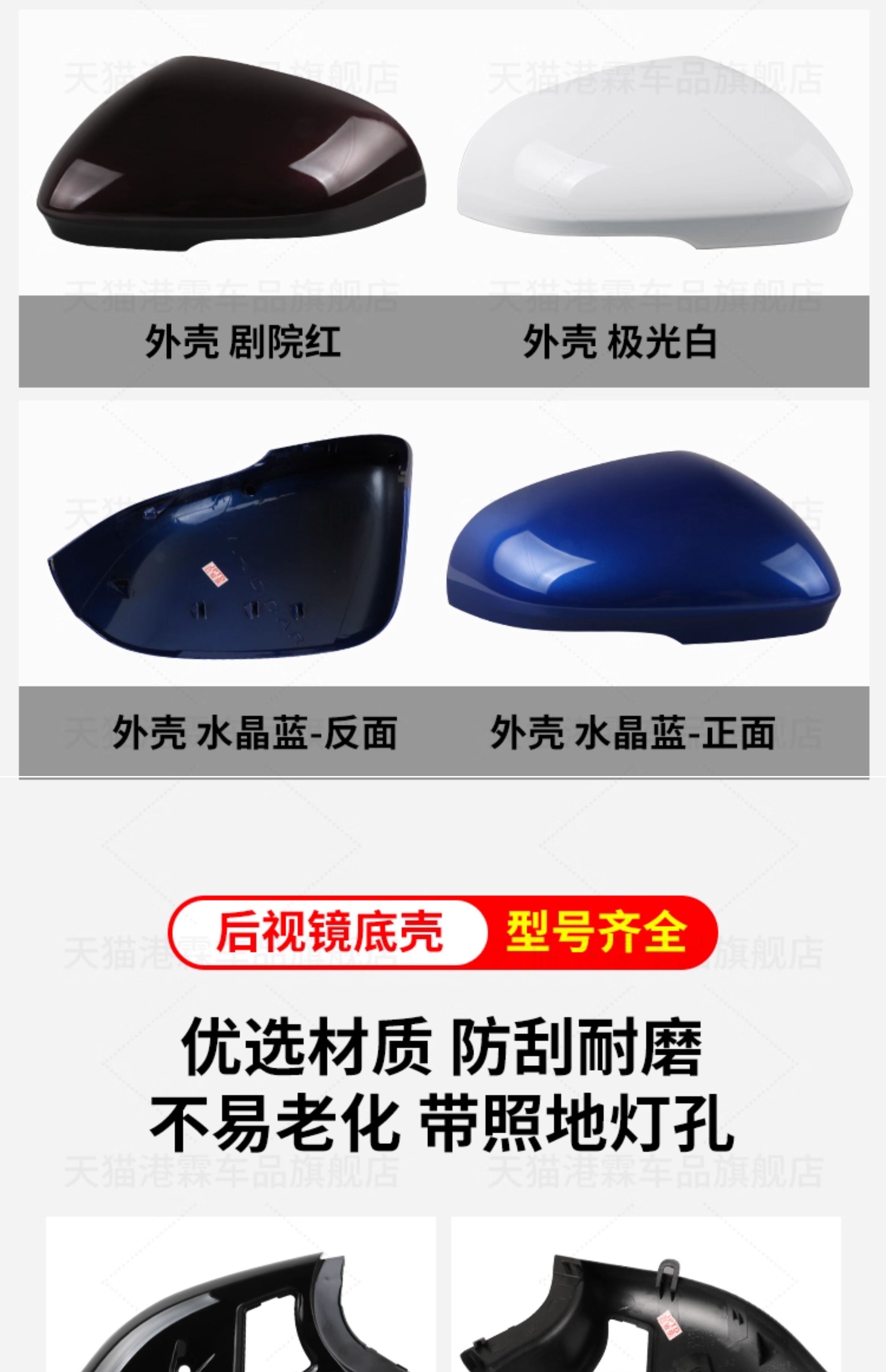 Suitable for Jaguar Xjl Xf Rearview Mirror Housing, Xfl Xel Reversing Mirror Frame Lens, Reflector, Turn Signal Light