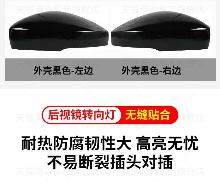13-17 old Lavida mirror housing Langxing rearview mirror housing frame lens turn signal bottom housing set sail