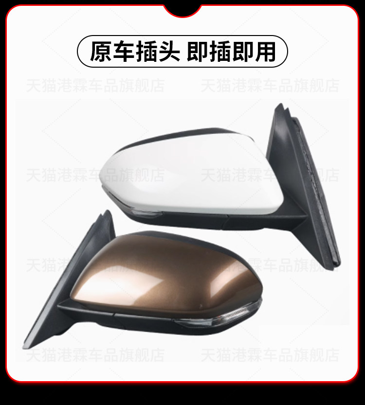 Suitable for 15-22 Models of Ford Escort Rearview Mirror Assembly, New and Old Models of Escort Reversing Mirror and Reflector