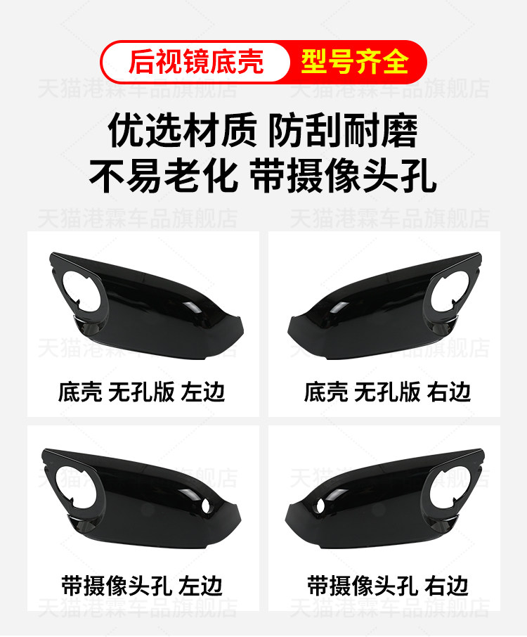 Suitable for 19-25 Models of Bmw 3 Series G20 G28 Rearview Mirror Housing I3 Rearview Mirror Lens Turn Signal Mirror Frame Bottom Shell