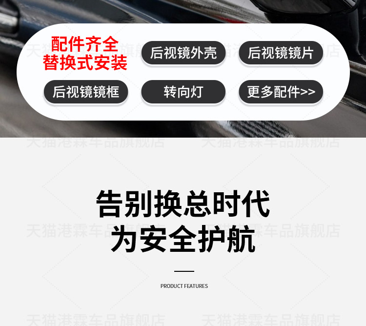 Suitable for Lincoln MKX rearview mirror housing Voyager rearview mirror turn signal lens MKC mirror cover frame