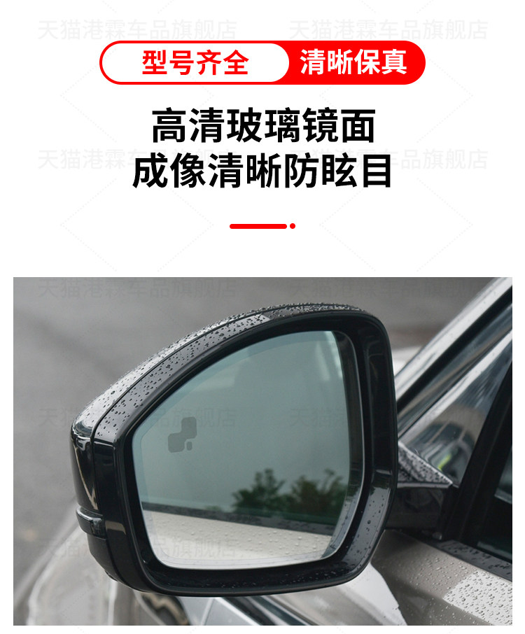 Suitable for Land Rover Reversing Mirrors, Discovery Sport, Discovery 2, Discovery 4, 5, Range Rover Evoque, and Range Rover Sport Rearview Mirror Assembly