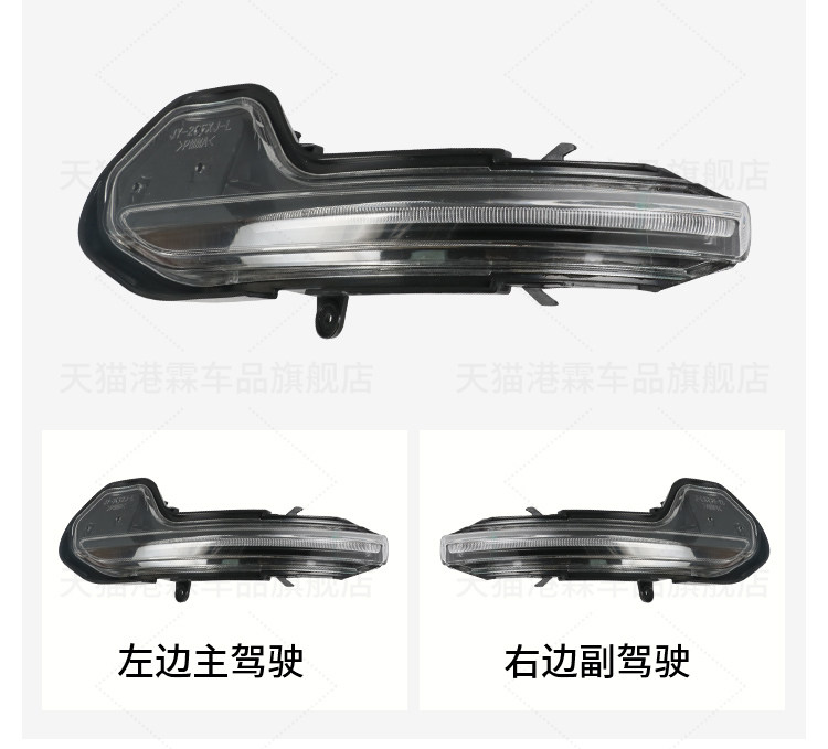 Suitable for Lincoln Adventurer Reversing Mirror Turn Signal Light, Aviator Navigator Mkz Mkcmkx Rearview Mirror Turn Signal Light