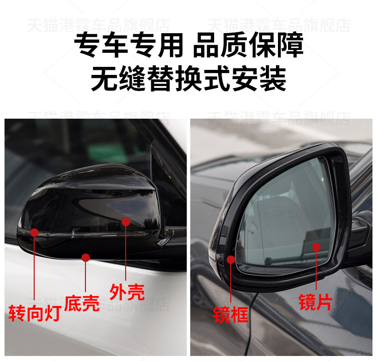 G01 G02 G07 G06 G08 G05 Rearview Mirror Housing X3X4 Reversing Mirror Turn Signal Light X5X6X7 Mirror Lens