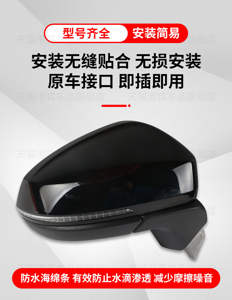 Suitable for Volkswagen's new Tiguan L rearview mirror assembly 17-24 Tiguan X rearview mirror assembly folding mirror