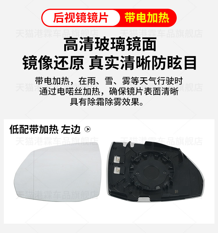 Suitable for Q5L rearview mirror housing 18-23 Q7 reversing mirror frame lens bottom shell reflector turn signal