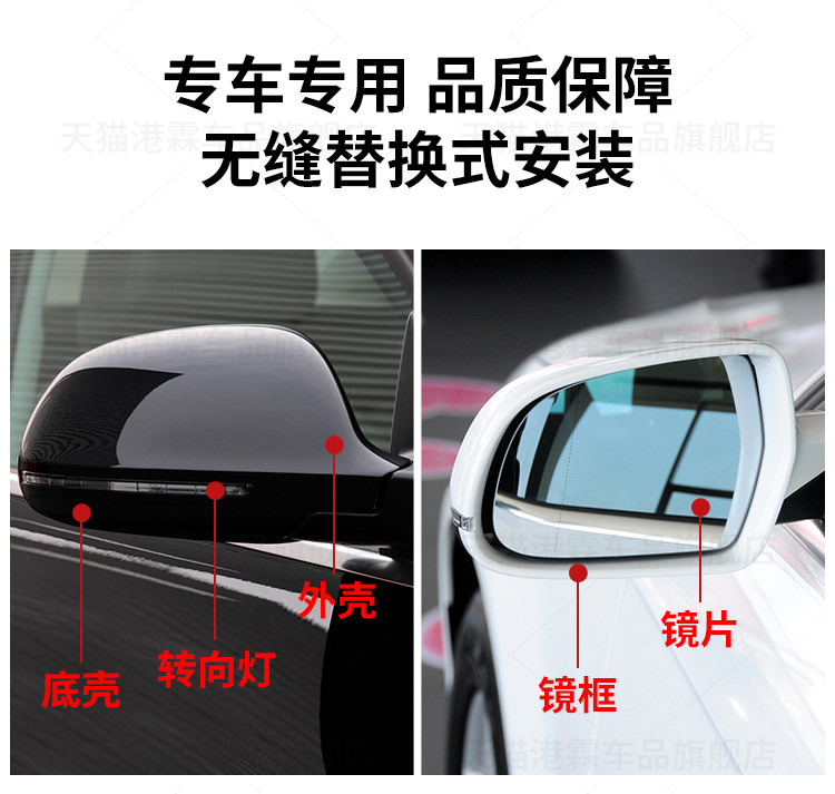 Suitable for Audi A4L Rearview Mirror Housing 09-16 Models A4L Reversing Mirror Shell Lens Turn Signal Light Mirror Frame Bottom Cover